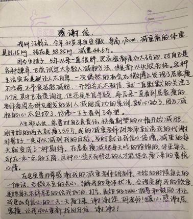 健康减肥方法_健康减肥的最好方法_减肥最健康有效的方法是什么