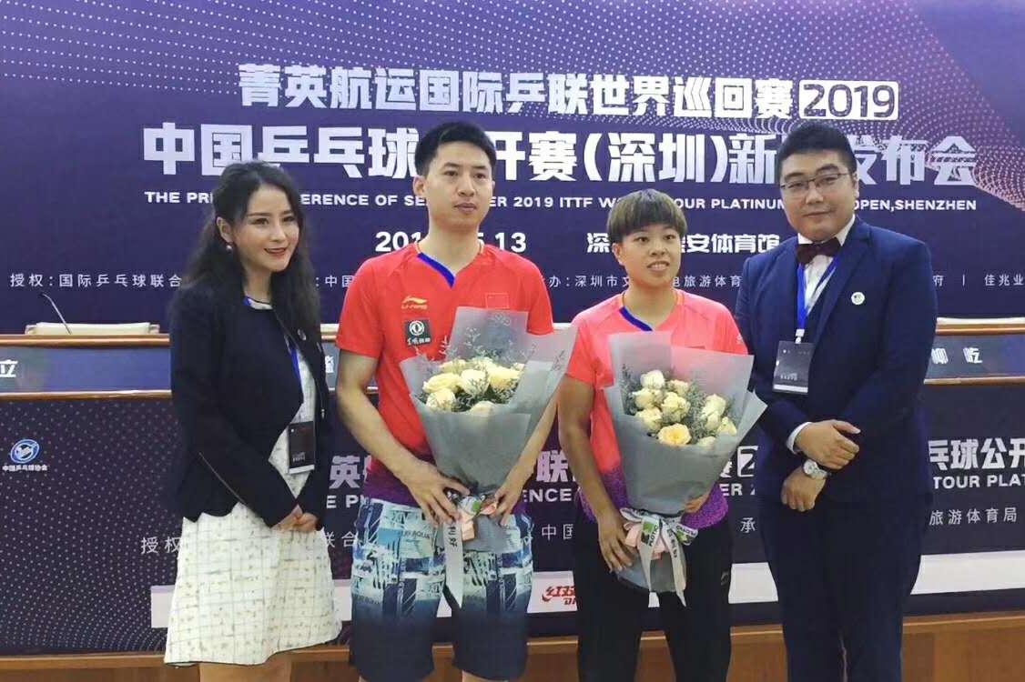 百利好全力赞助2019年中国乒乓球公开赛
