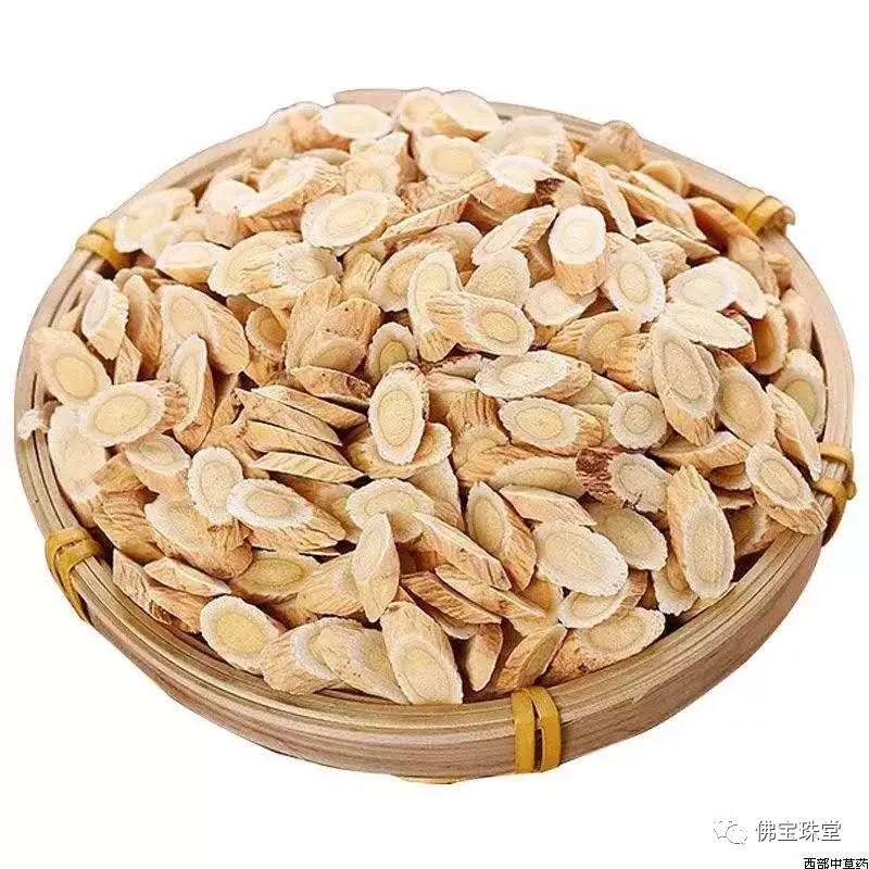 中药美容瑰宝参芪当归养颜露