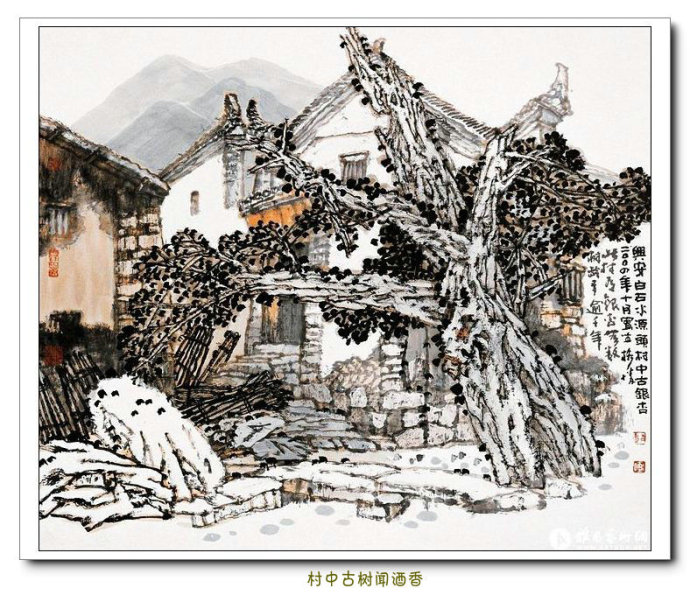 黄格胜画家《八桂山水 地域风物》