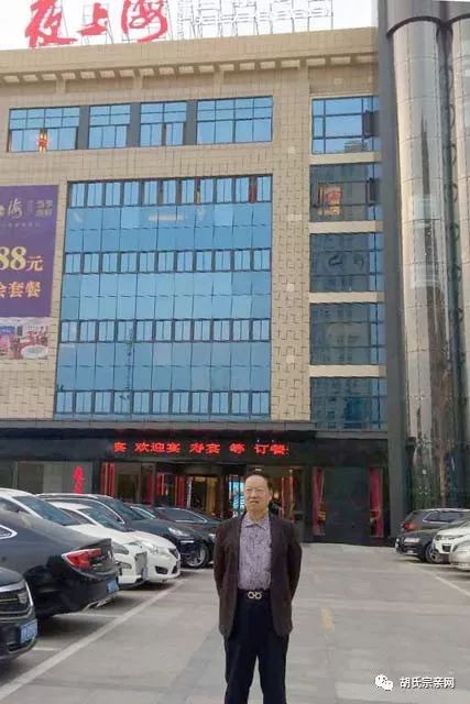 荣誉酒店集团胡登荣书记到安徽天长走访调研