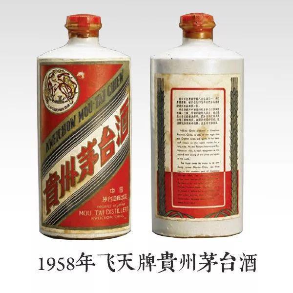 “飞天”牌商标的归属也曾一波三折，曾经和贵州茅台停止关系？_茅台酒