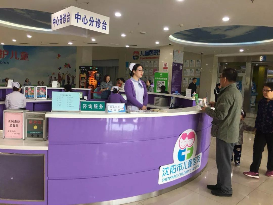 拓宽渠道沈阳市儿童医院积极开展院务公开宣传工作