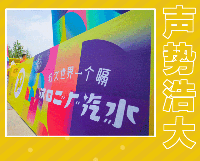 汉口二厂万科集团丨每次跑步我都能尝到一股甜蜜的咸