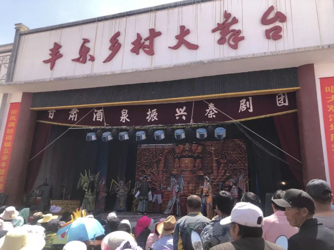 丰乐镇第四届民俗文化艺术节开幕