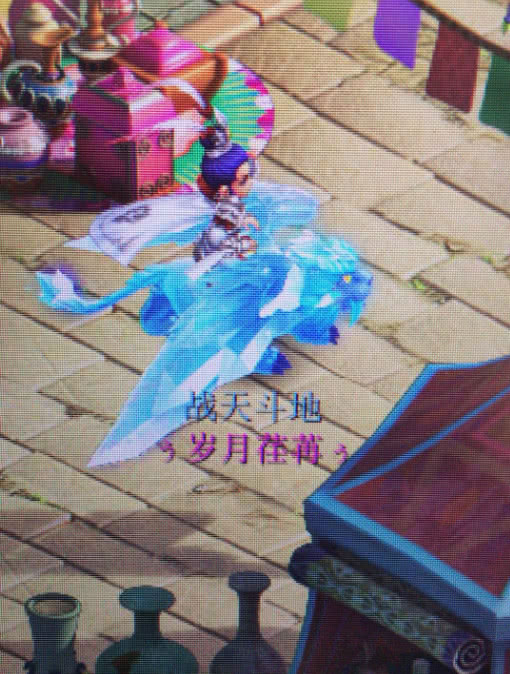 梦幻西游限量祥瑞寒冰灵虎,骑上后秒懂美工灵魂设计