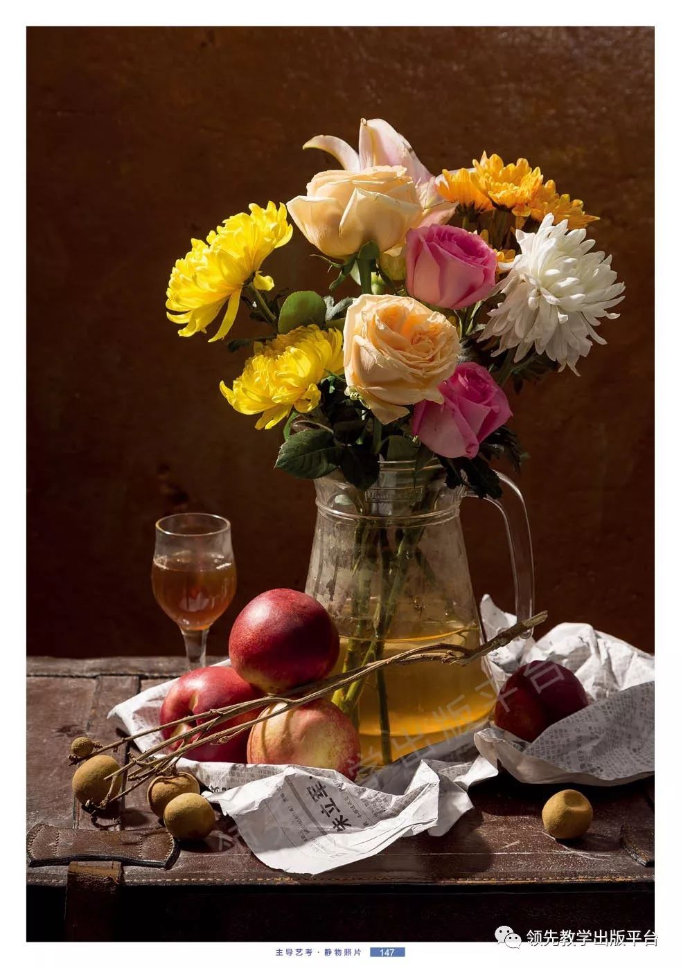 2019【主导艺考·色彩静物照片】震撼上市!