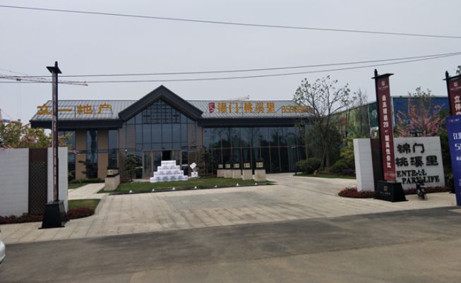 舒城:城东四条道路同日开工!未来发展……_城东新区