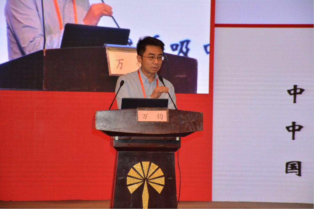 中日医院万钧教授作《肺动脉高压诊治的wpsh更新》学术报告中日医院鲁