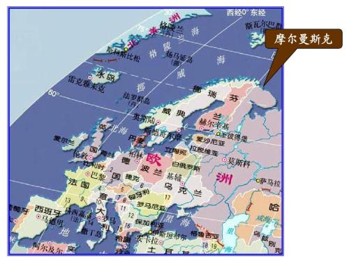 西方不亮東方亮為什麼俄羅斯寧可死磕歐洲也不經營遠東地區