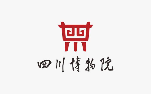 四川博物院标志隐含广东之字形,博之字韵.