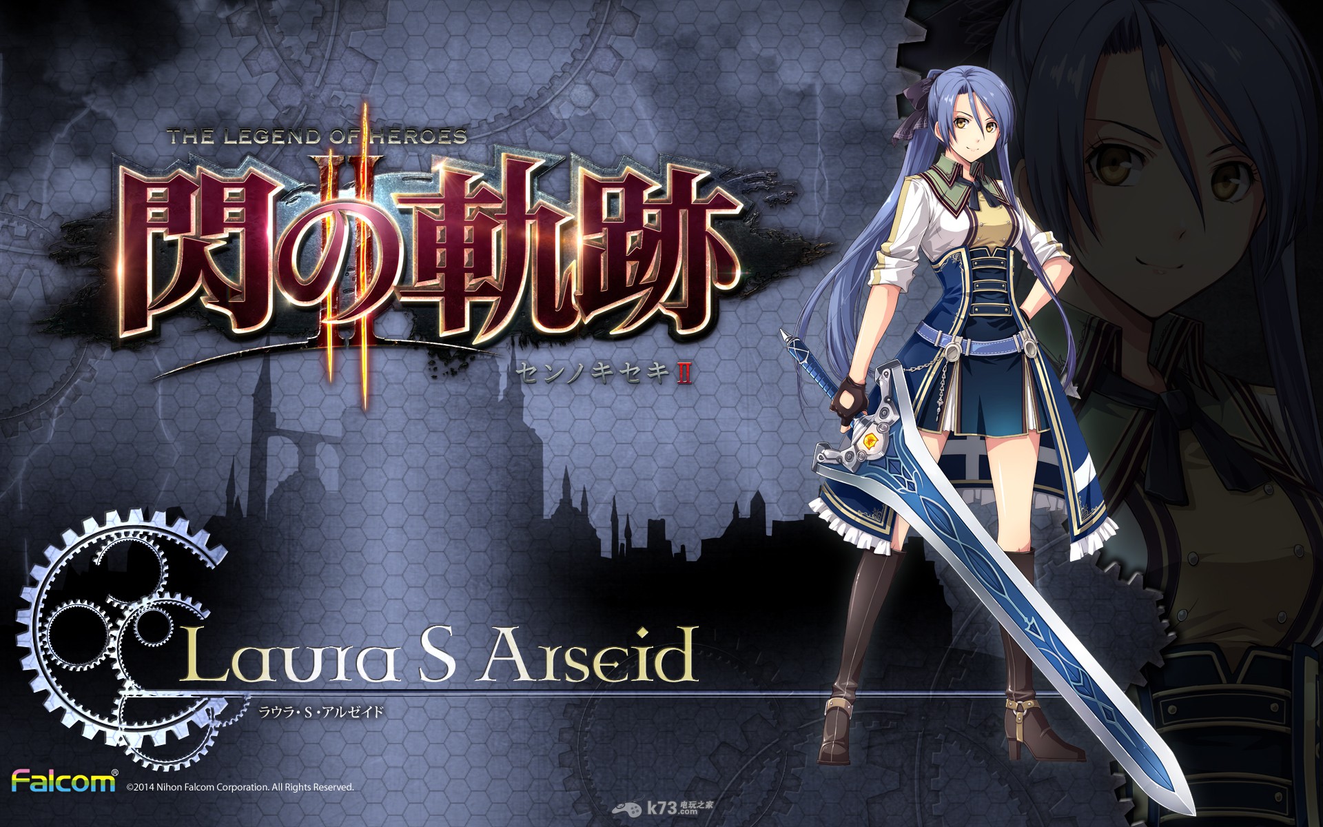 这款剧情烂尾的游戏闪之轨迹3你玩过这款游戏吗