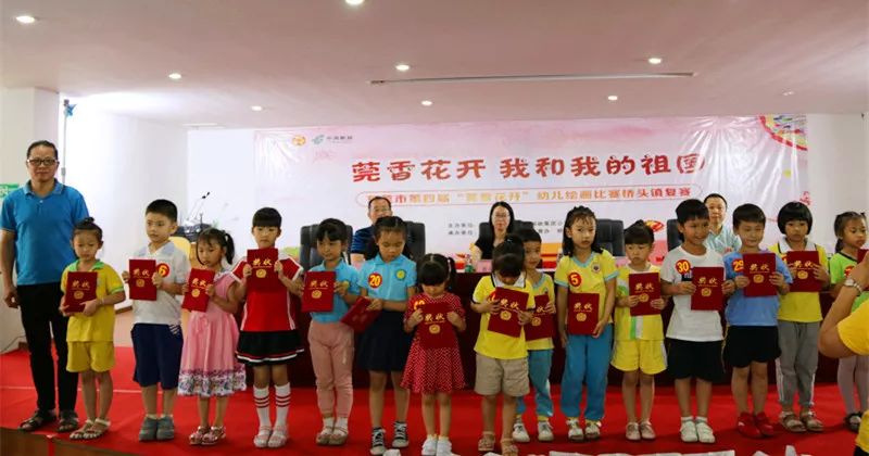 莞香花开幼儿绘画比赛桥头赛区复赛圆满结束
