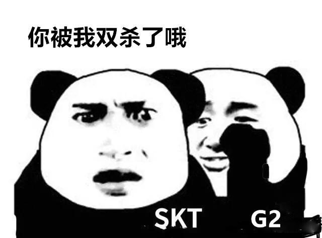 首战被g2击败,小组赛被其双杀;面对卫冕冠军ig甚至打出来创历史的msi