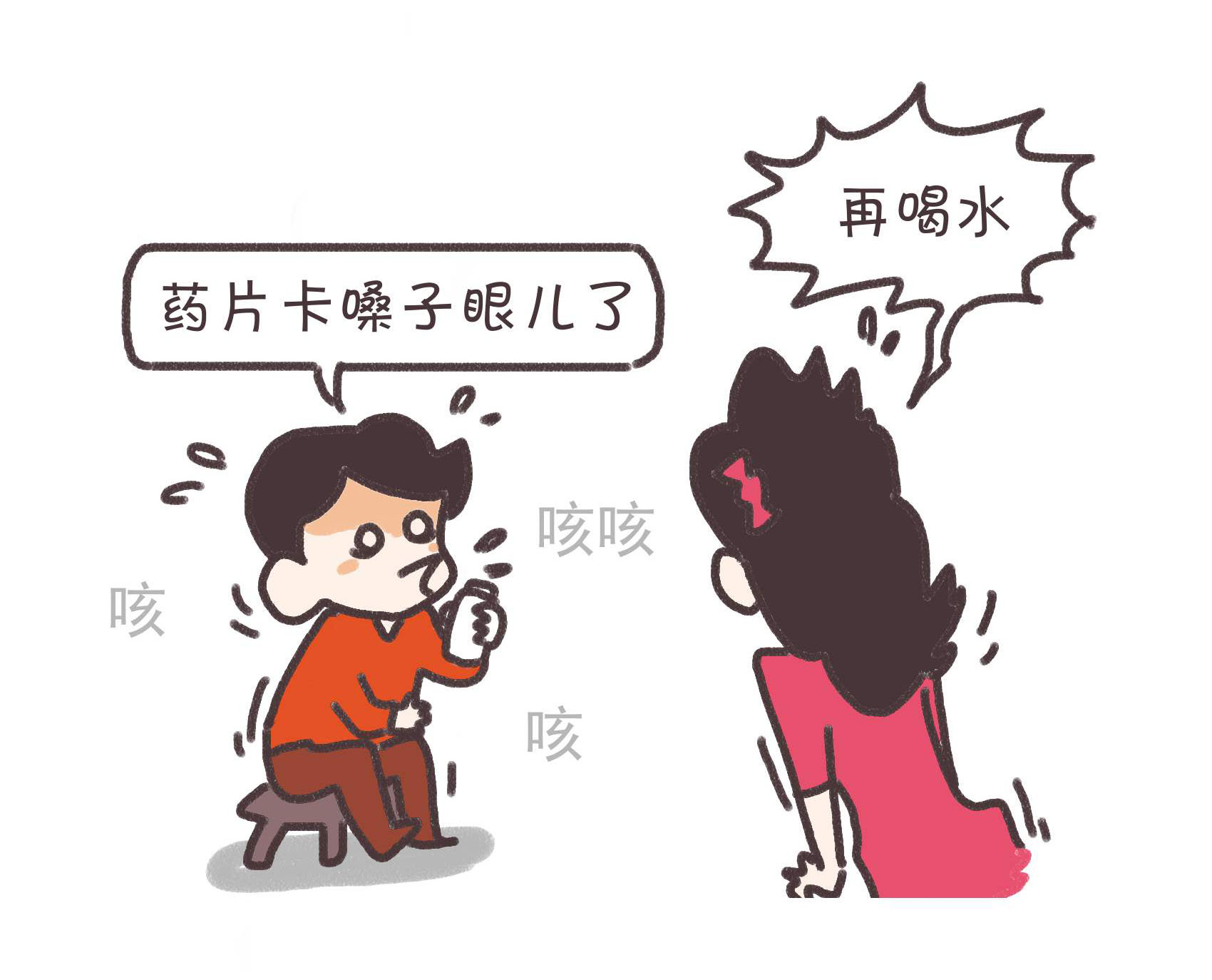 我们家这个小孩儿吃药太费劲