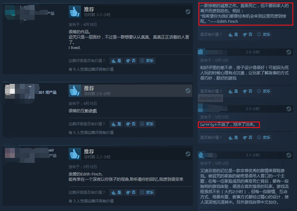 steam吊打底特律變人的神作這款恐怖遊戲玩哭眾多肥宅