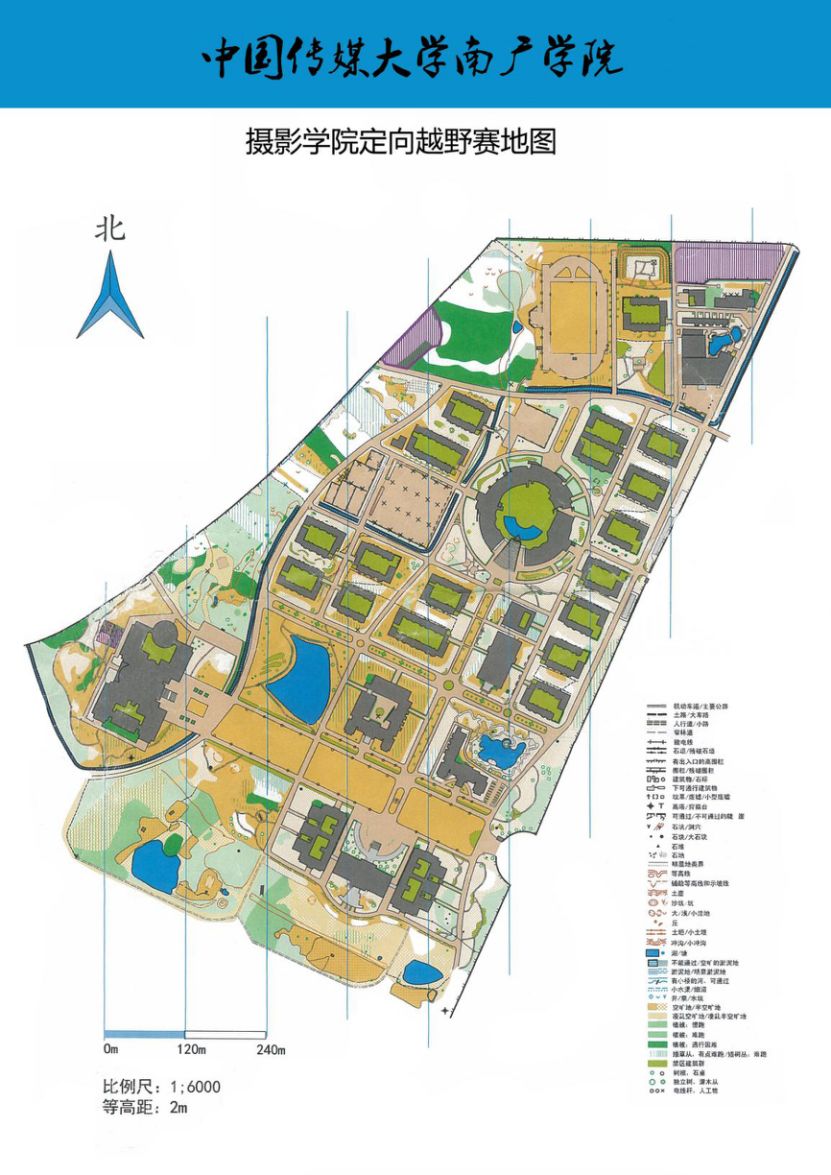 五四薪火百年传承今有我这里有一场环校定向越野赛等你来报名