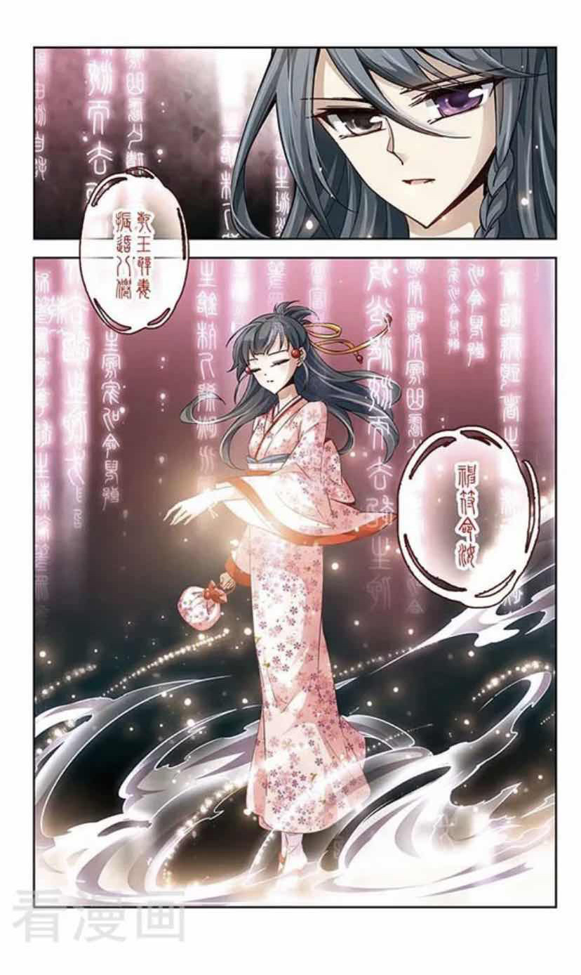sasa的奇妙塔罗女祭司–寻找前世之旅叶隐