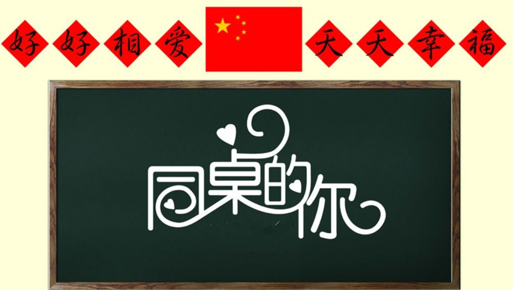 原创同桌的你上饶男孩校园刺杀真相速记