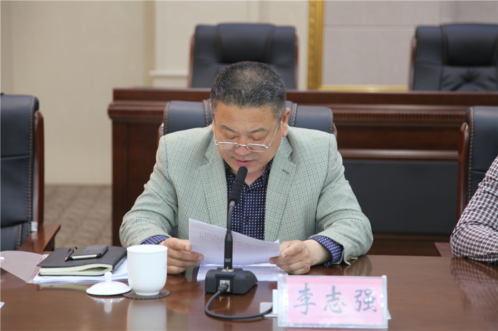 会议由市长范士富主持.