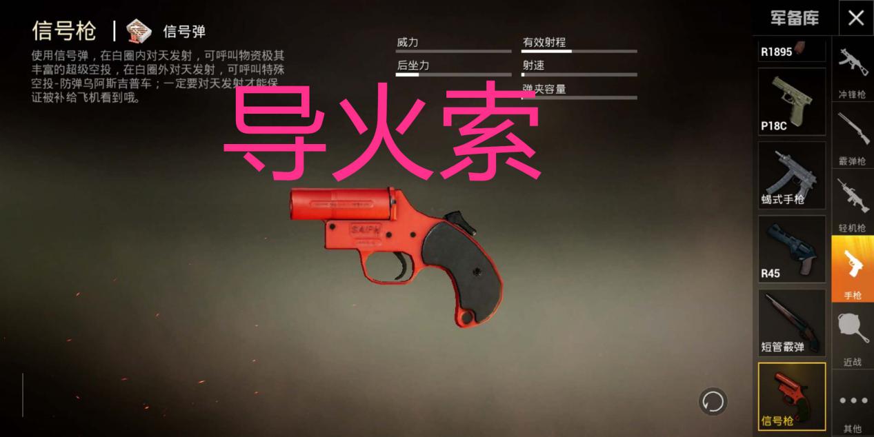 每个弹夹都有99发子弹大菠萝哭了菜鸡才选m4榜首崛起