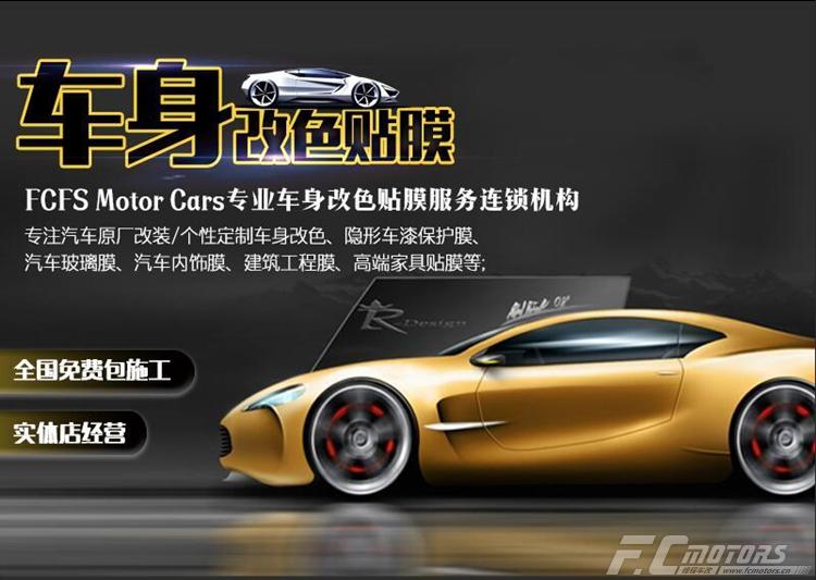 番禺改装车身改色贴膜丰田汉兰达车身改色贴膜mpconcepts哑光黑