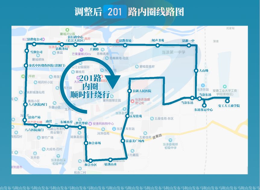 当涂802公交车站线路图图片