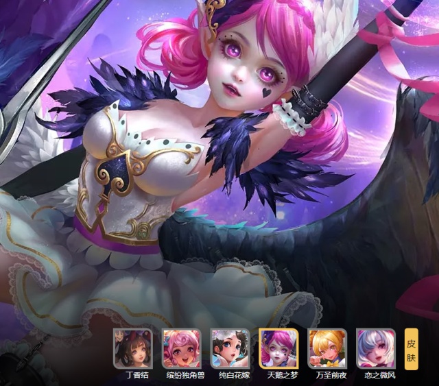 不过两人都是5款,比起孙尚香和花木兰还是差一点,妲己的五款皮肤里有