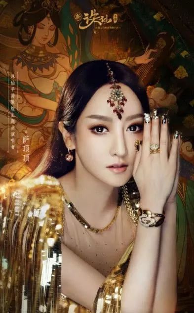 新歌速递大梦天华萨顶顶