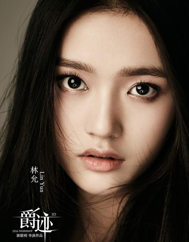 湖南卫视曝光林允住处:周围环境差,房间面积小,看来挣钱不多_电影