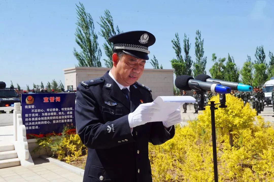 "北京冬奥会开幕倒计时1000天"安保誓师大会_张家口市