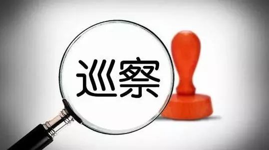 丹徒区:发挥监察员办公室优势 奏响巡察三步曲_整改