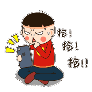 守住福利 | 这么好的日子,快安排上!