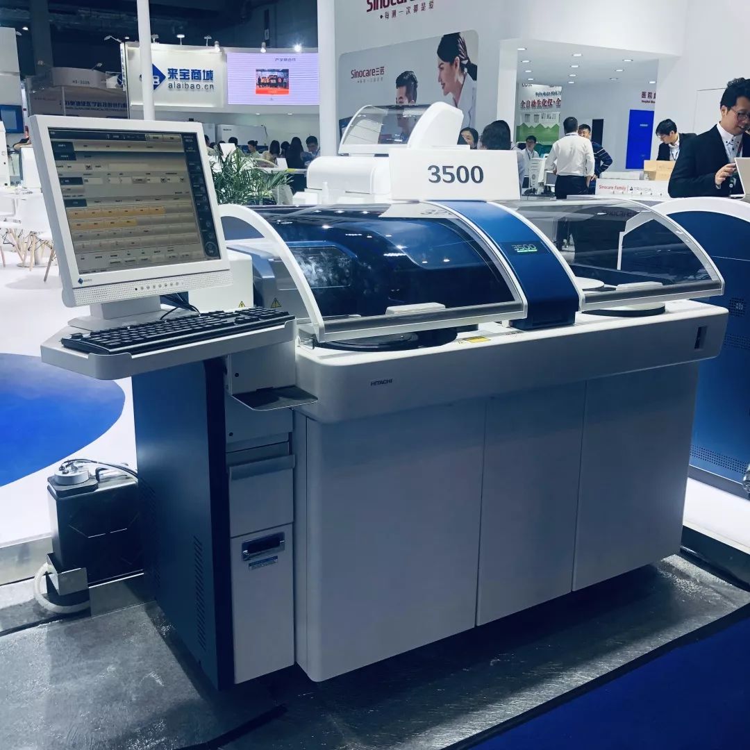 3500-五合一多功能生化仪
