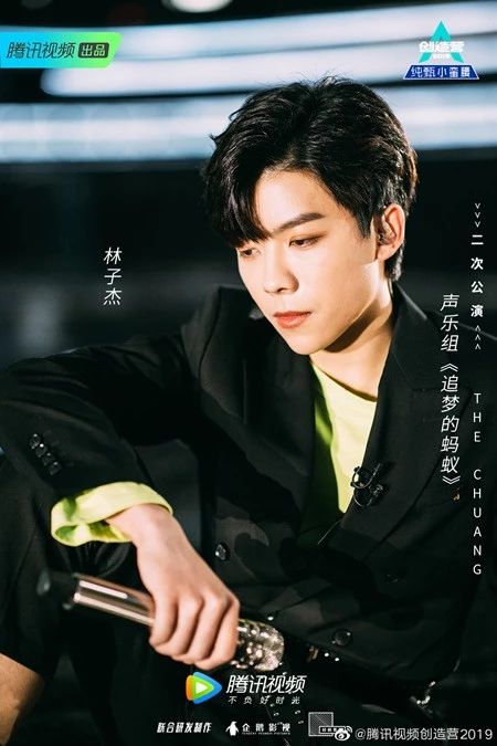 创造营2019公演现场火爆林子杰颠覆造型表演惊艳