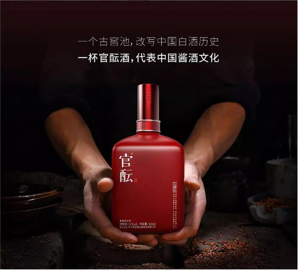 官酝:最近,有谣言说"喝酒有害健康"