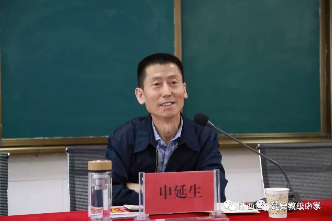 延安中语开年会学界翘楚聚志高志丹县高级中学