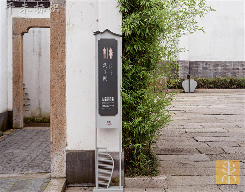 1/ 12 复古仿古标识牌 复古仿古标识导视牌 景区复古标识牌