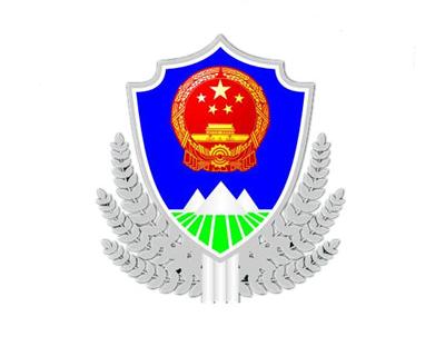 自然资源局执法监察工作简报第四期