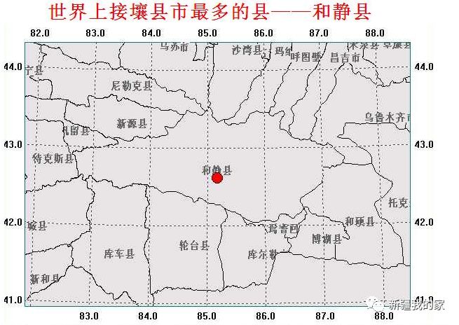 全国乃至世界之最中国有2000多个县和静,多个"之最"1939年成立和通县