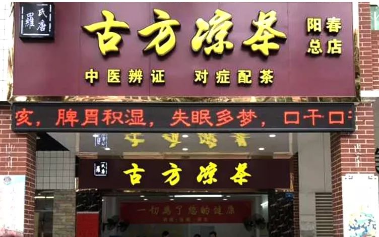 倒数2天40间商家火爆登场齐打5折吃货们请准备好你的手机钱包