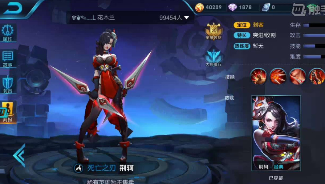 王者荣耀:曾被改名的4个英雄,元歌上榜,全知道的都是真爱!_阿珂