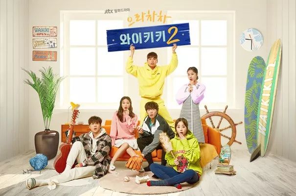 第二季还是像第一季一样有趣!