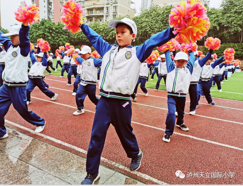 花样课间玩出花样记泸州天立国际小学大课间比赛活动