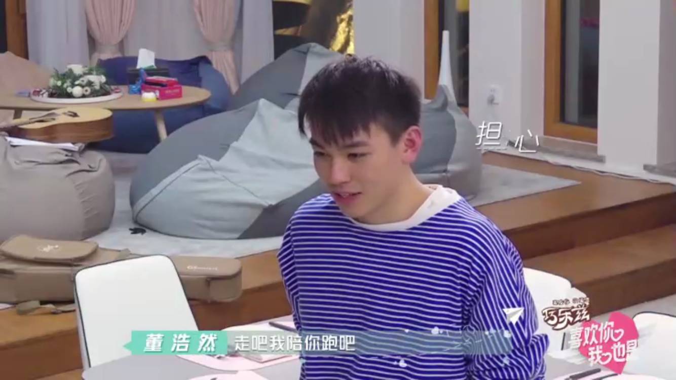 《喜欢你我也是》董浩然刘问最新一期这是怎么回事?