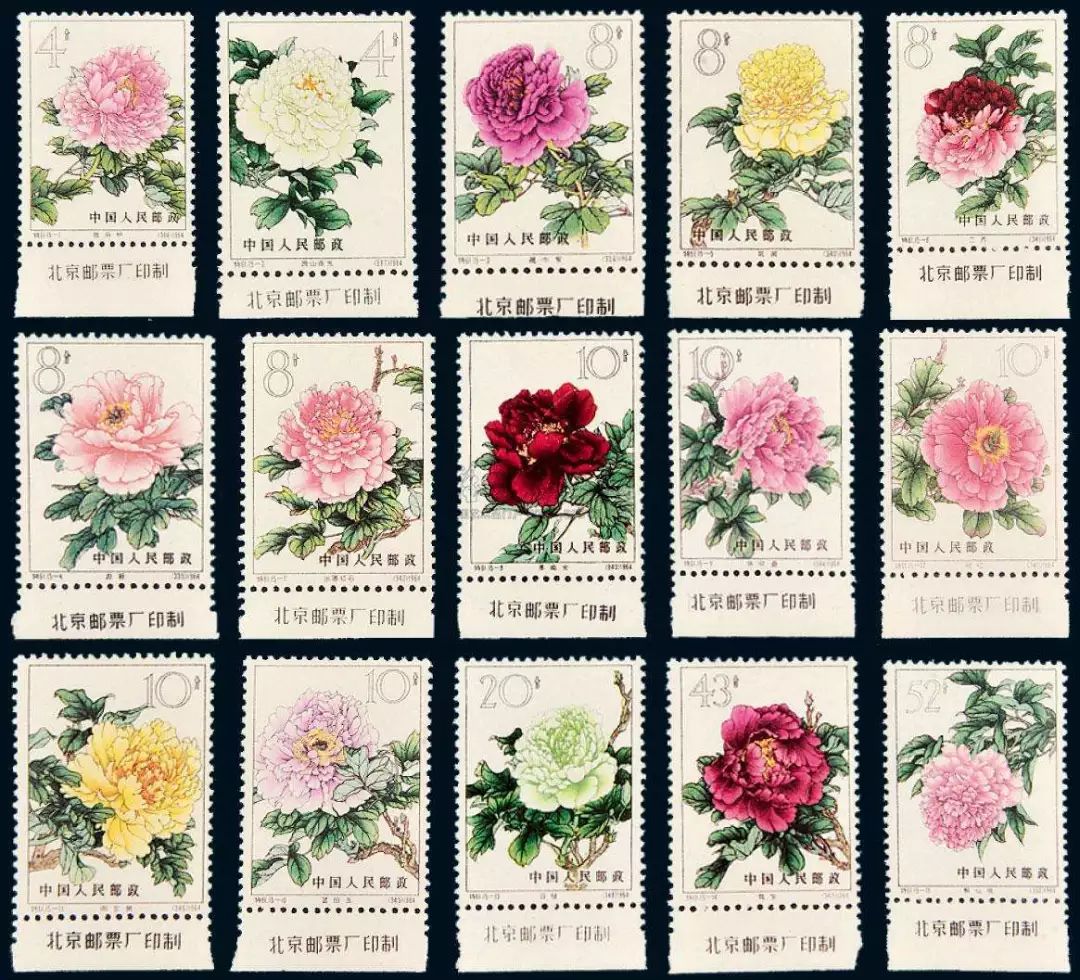 芍药主题邮票首次发行中国十大名花邮票最贵炒到14000块