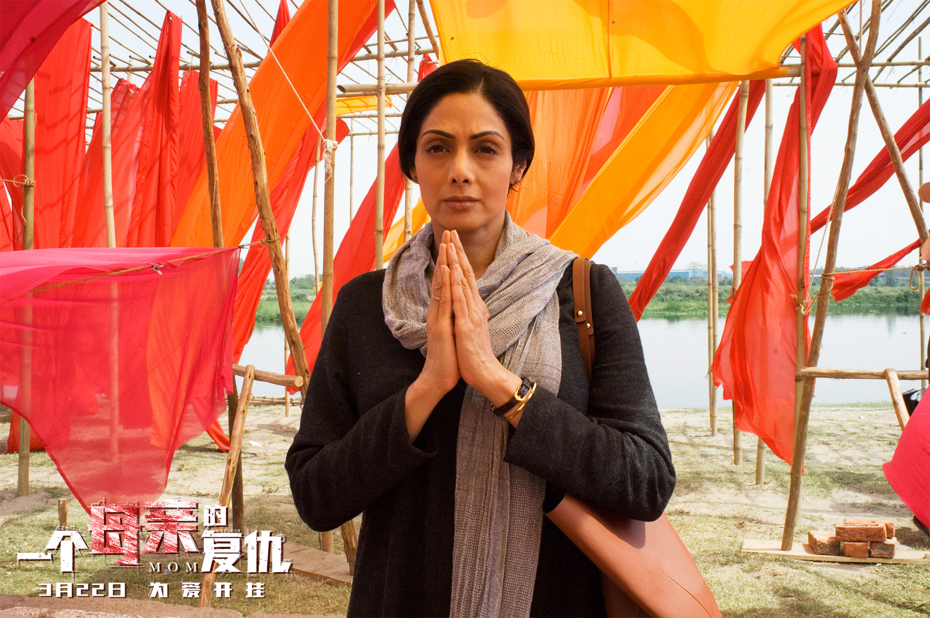 从15分钟的法国短片到两个小时的悬疑佳作,印度电影再次令人刮目相看