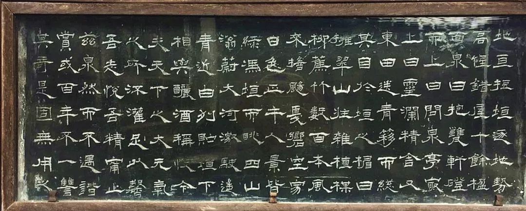 虎丘拥翠山庄记碑人名小考