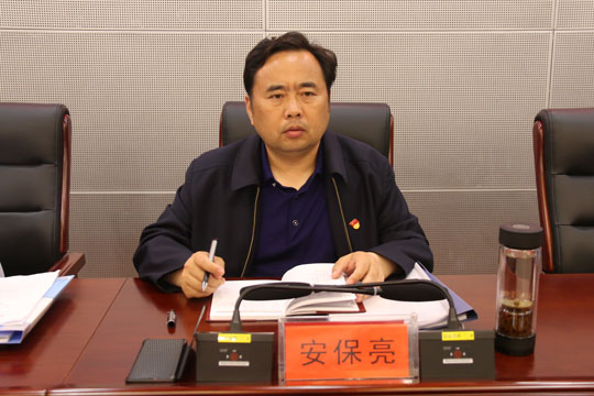 区委副书记,区长安保亮出席学习活动区委副书记黄东明出席学习活动区