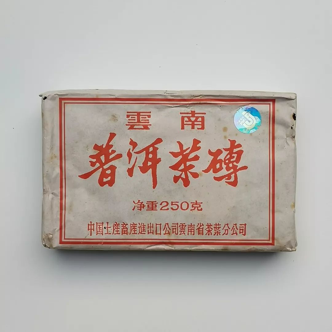 喝90年代昆明茶厂7581探寻国民熟砖7581的前世今生